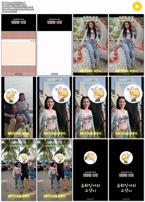 godal_P7_닝.mp4.jpg
